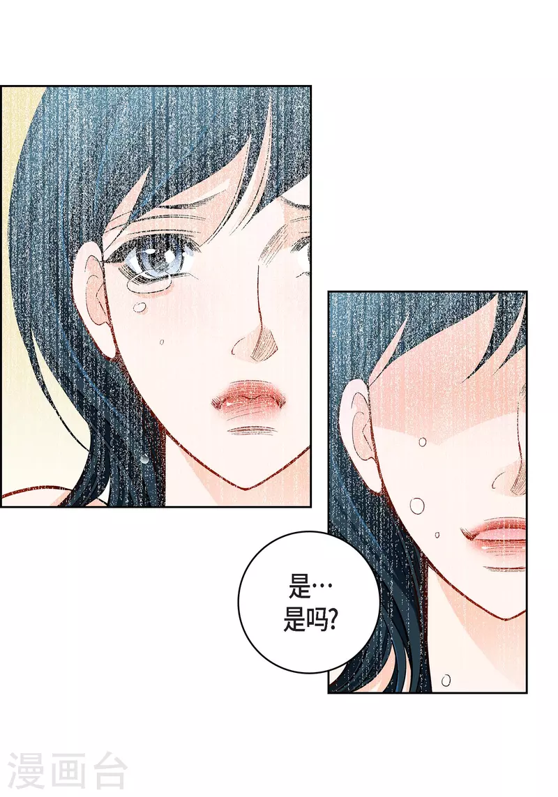 第58话 值得付出代价-第58话