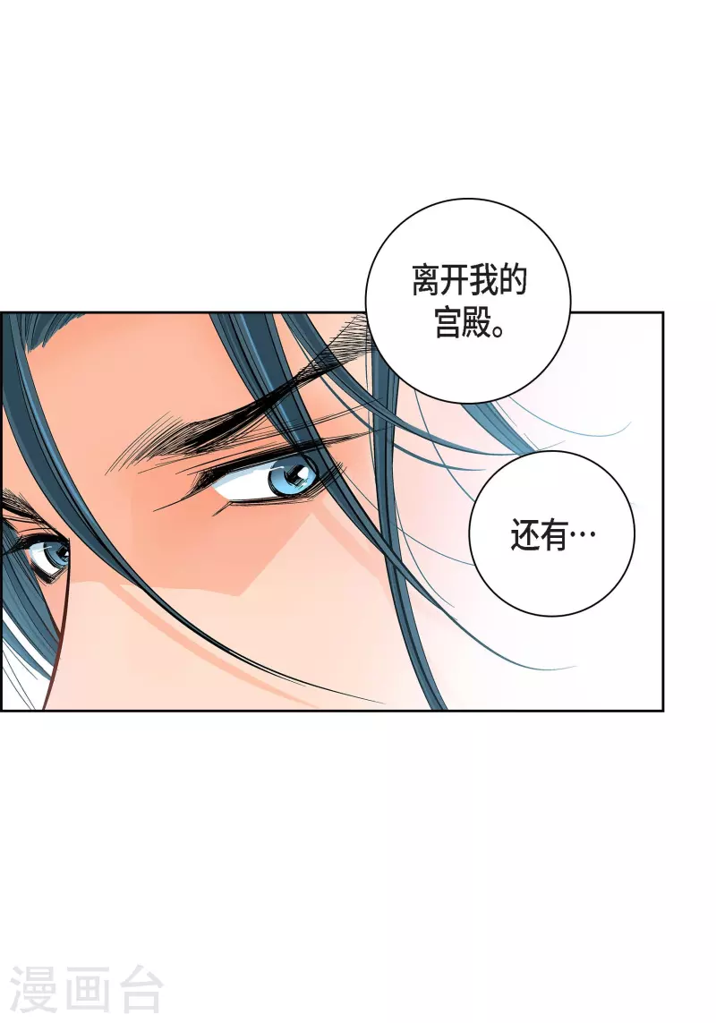 第58话 值得付出代价-第58话