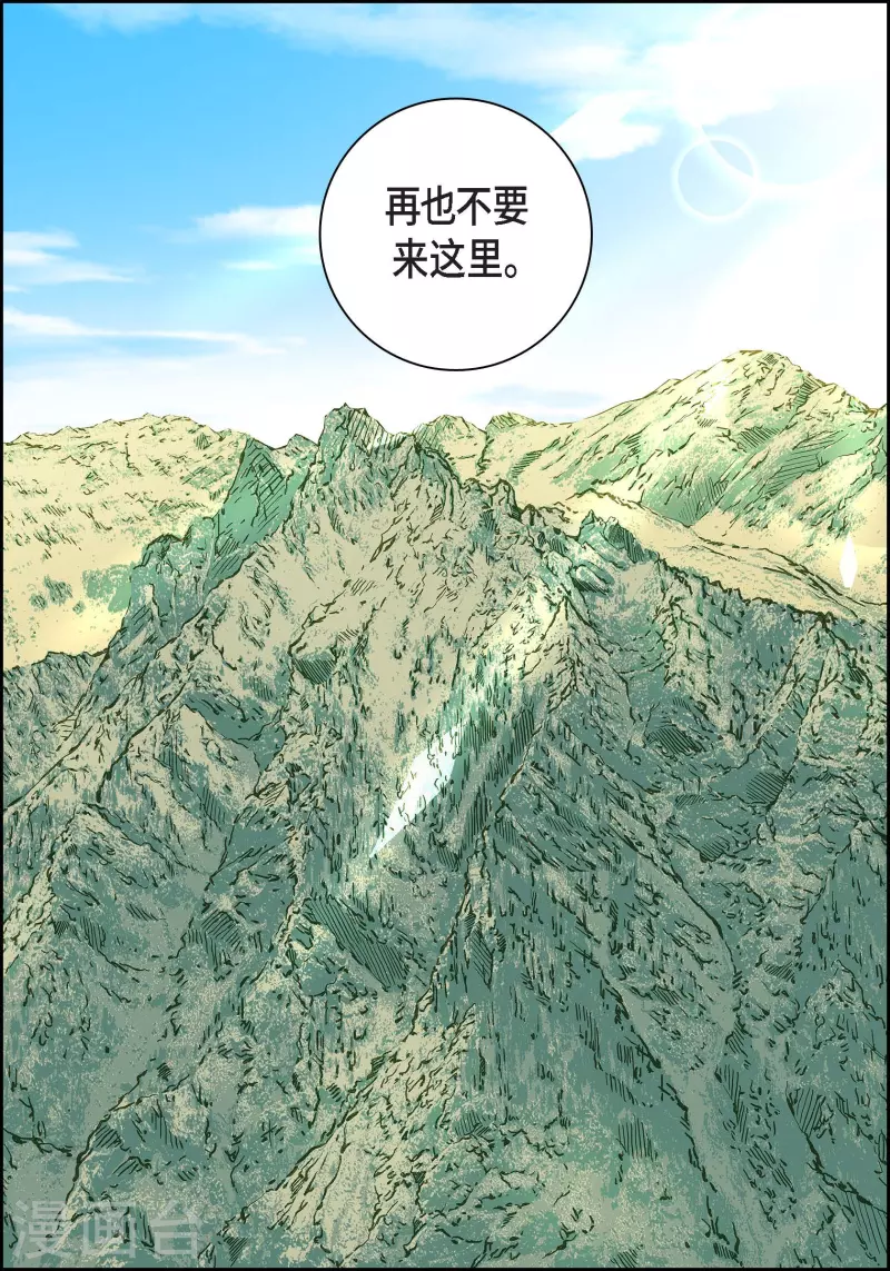第58话 值得付出代价-第58话