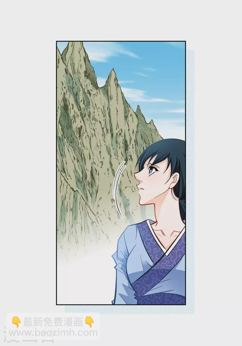 第58话 值得付出代价-第58话