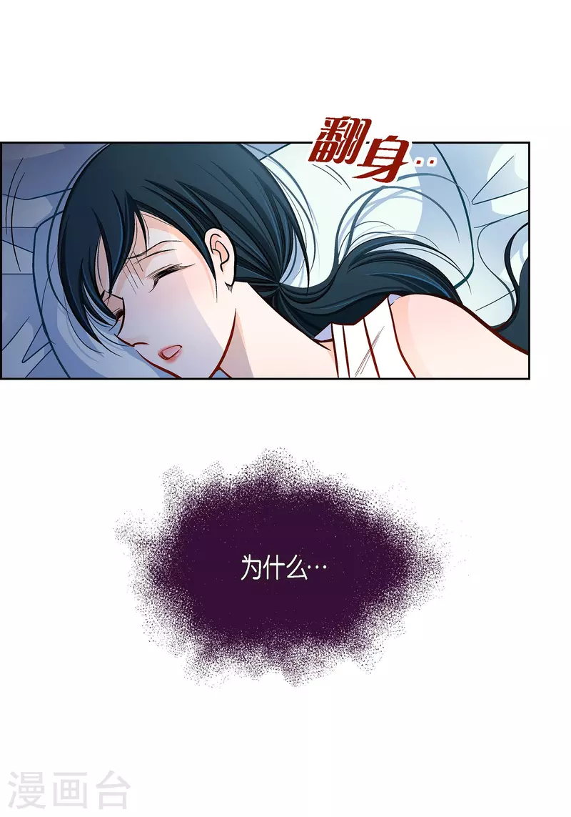 第58话 值得付出代价-第58话