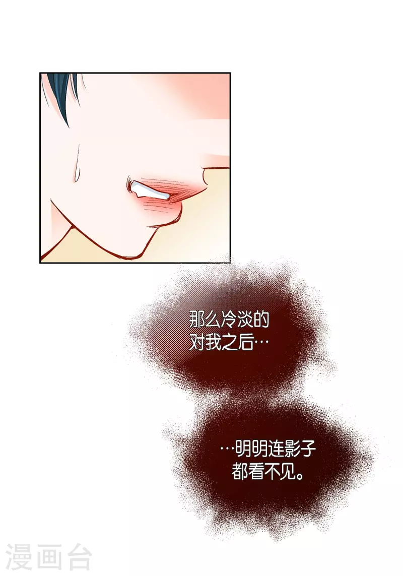 第58话 值得付出代价-第58话