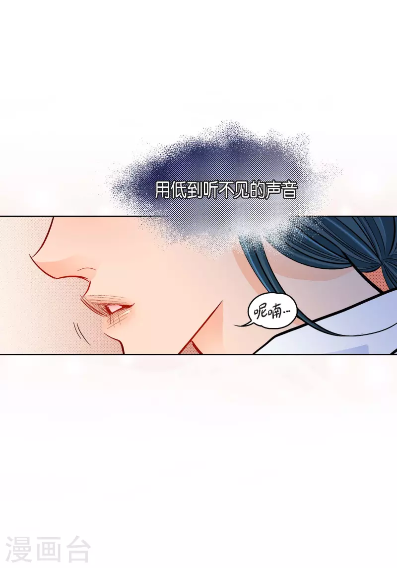 第58话 值得付出代价-第58话
