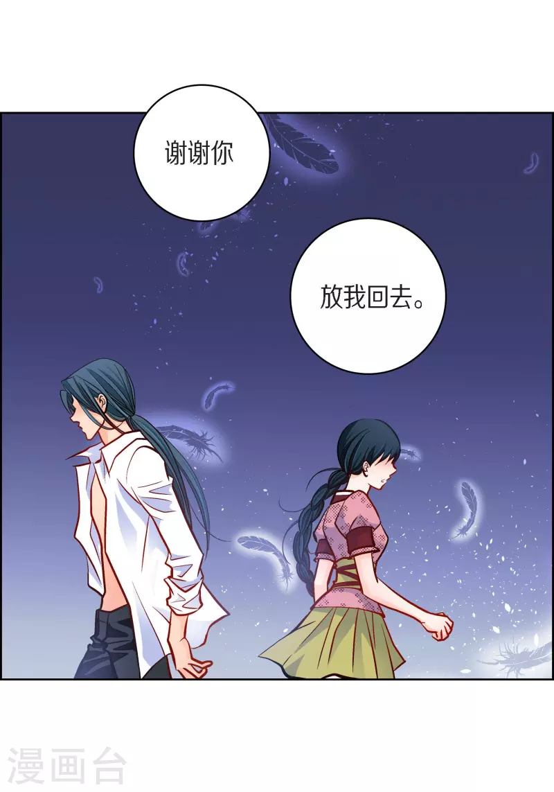 第58话 值得付出代价-第58话