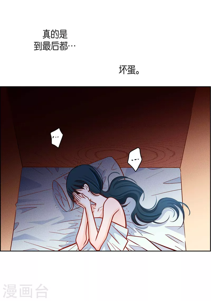 第58话 值得付出代价-第58话