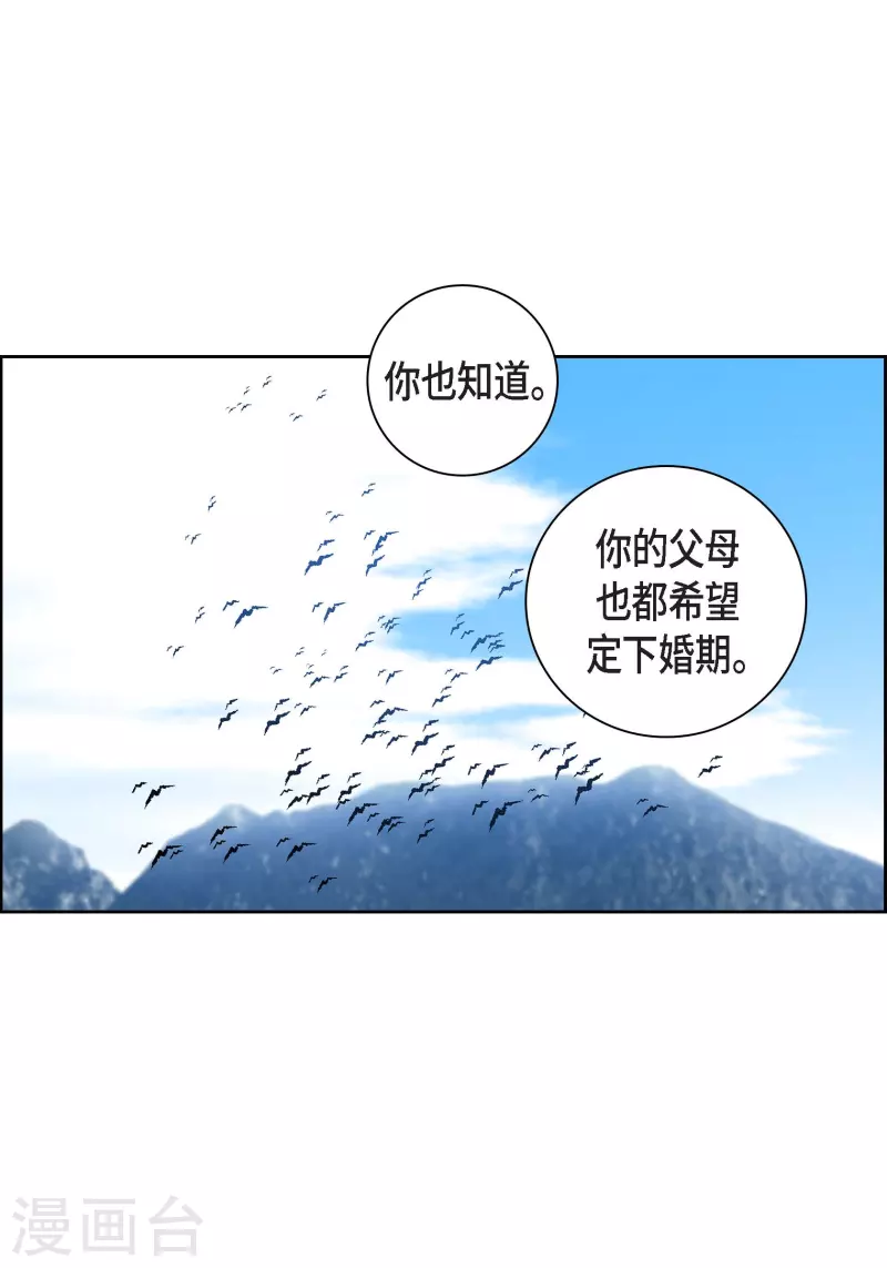 第58话 值得付出代价-第58话
