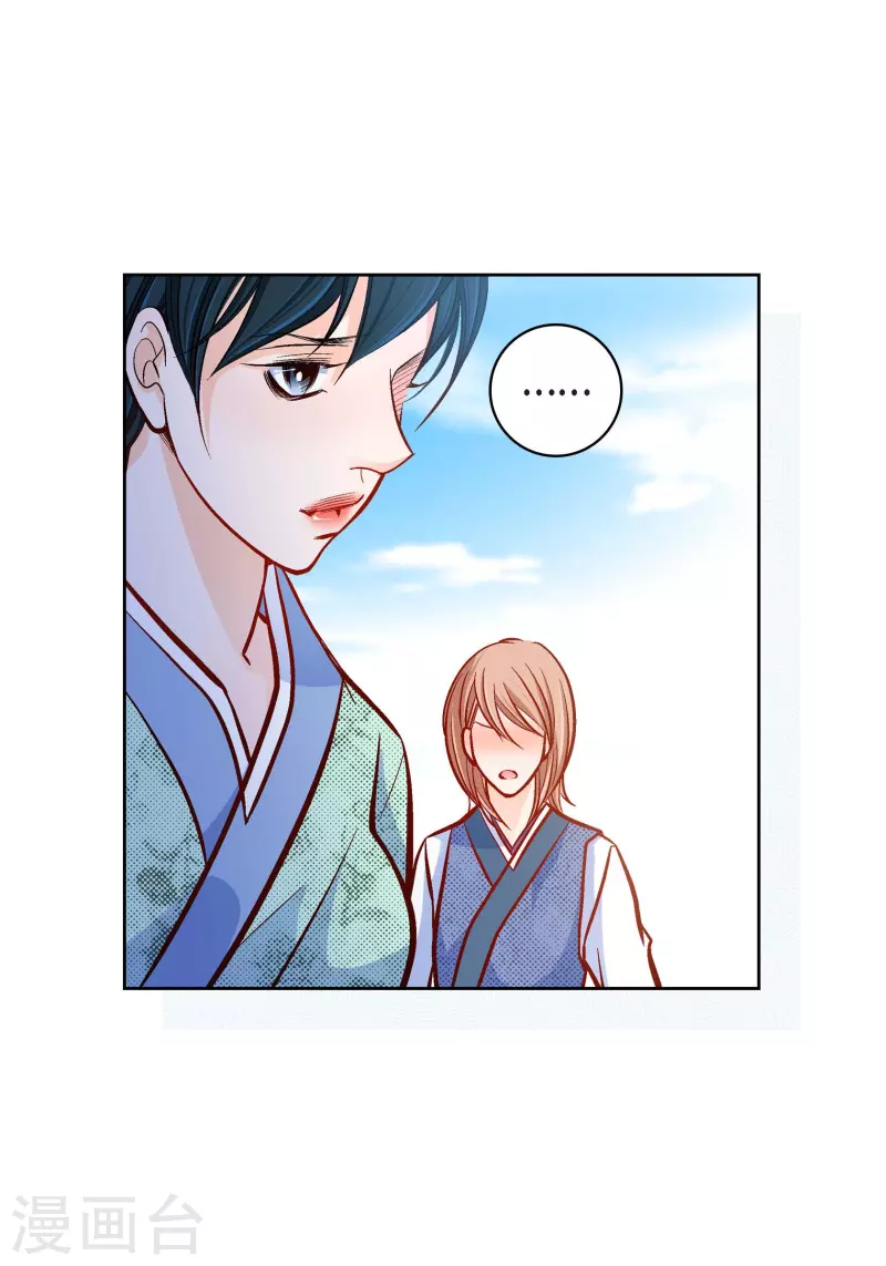 第58话 值得付出代价-第58话