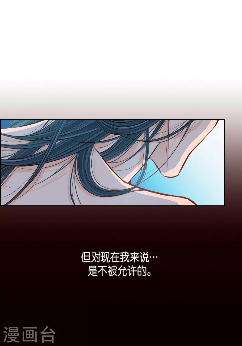 第58话 值得付出代价-第58话
