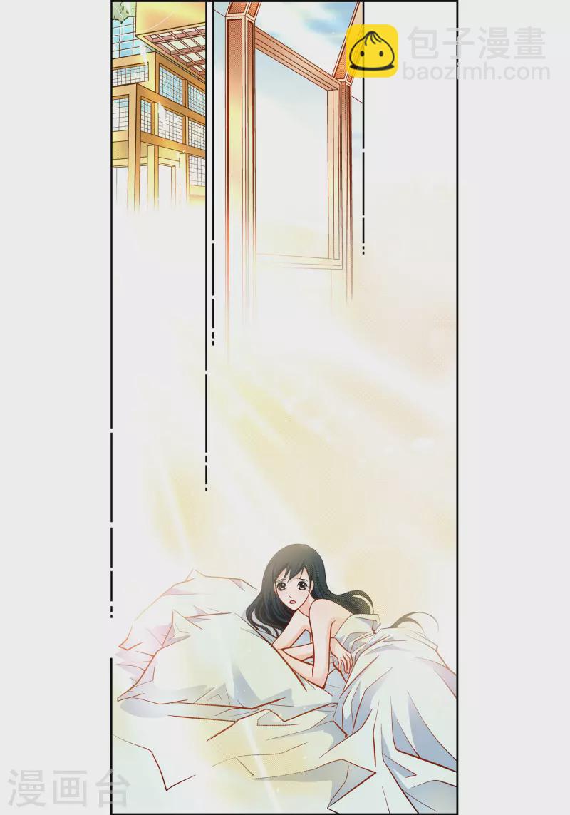 第58话 值得付出代价-第58话
