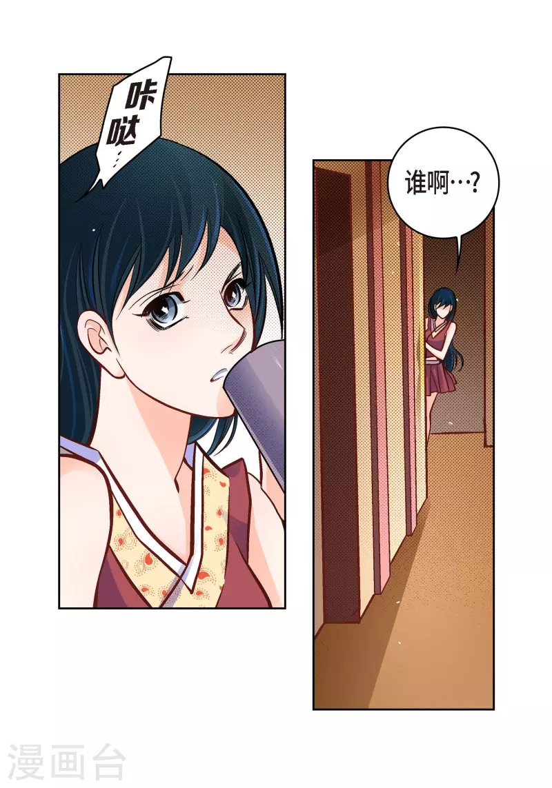 第60话 一直在想你-第60话