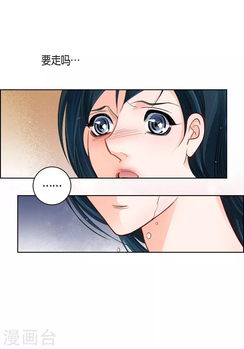 第60话 一直在想你-第60话