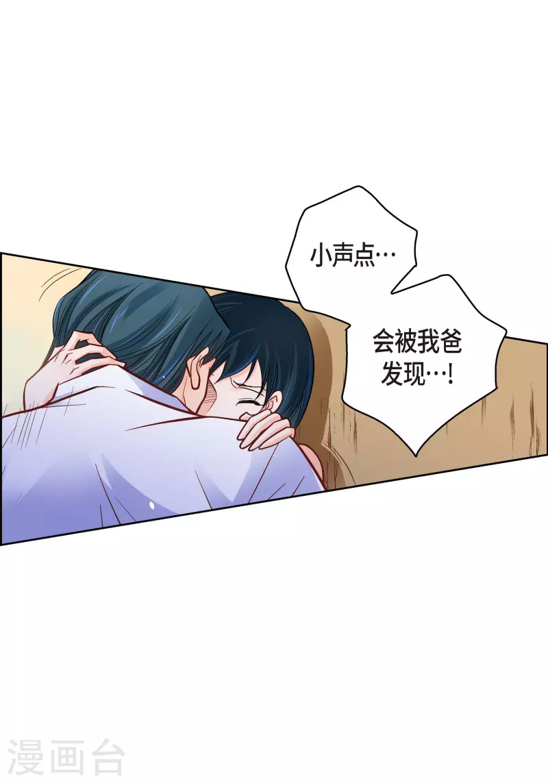 第60话 一直在想你-第60话
