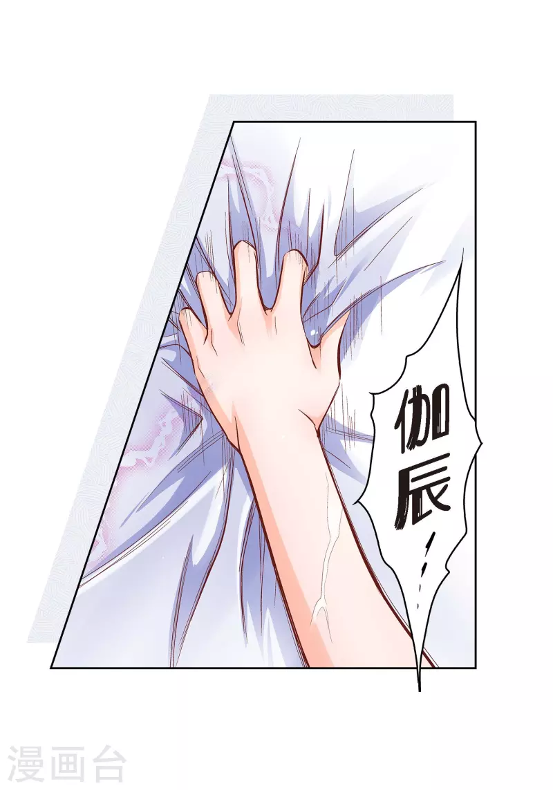第60话 一直在想你-第60话