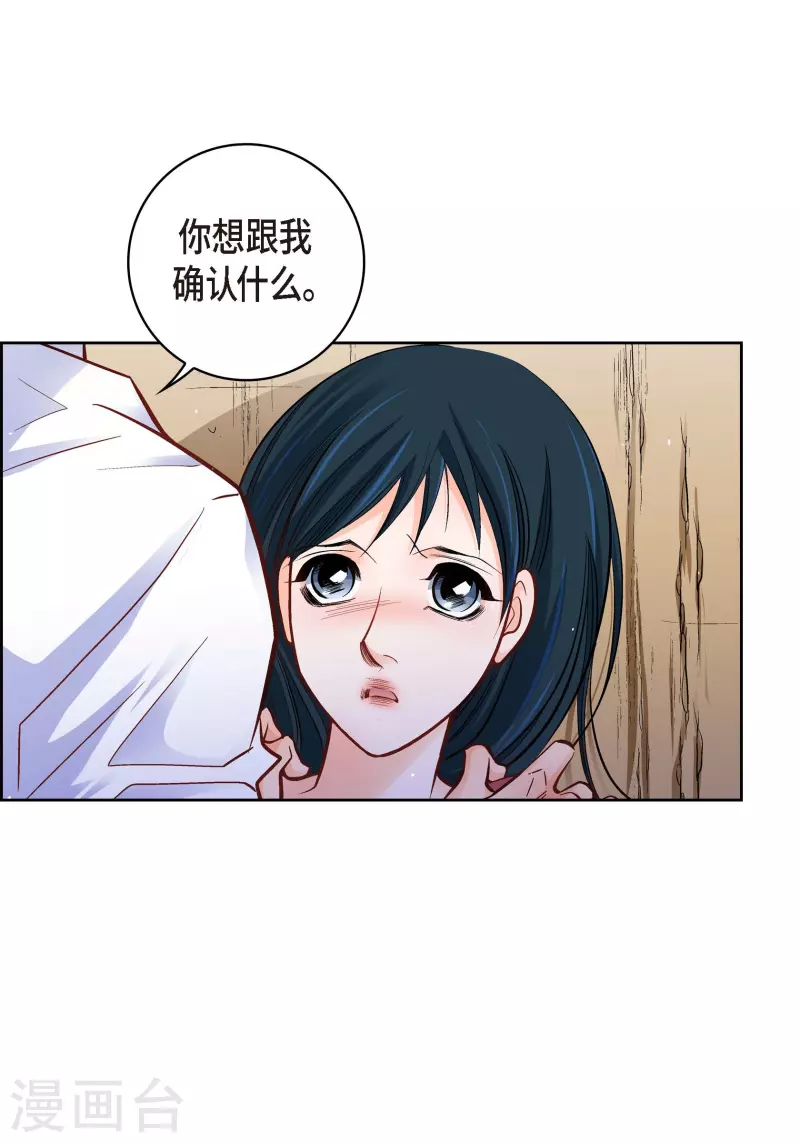 第60话 一直在想你-第60话