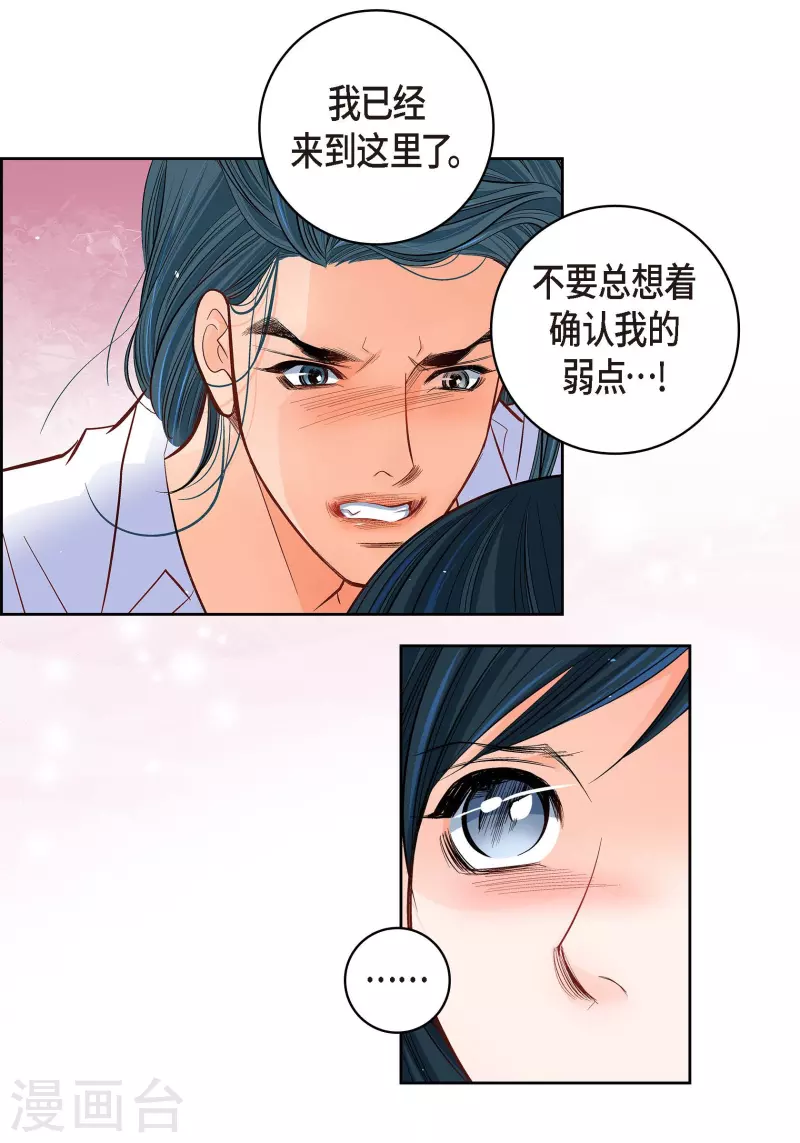 第60话 一直在想你-第60话