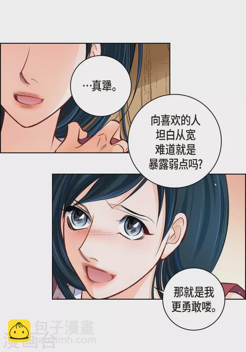 第60话 一直在想你-第60话
