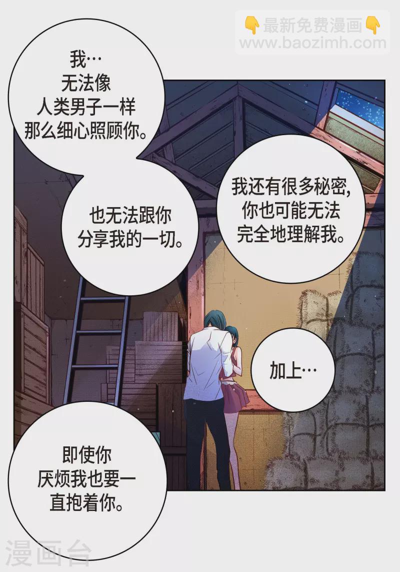 第60话 一直在想你-第60话