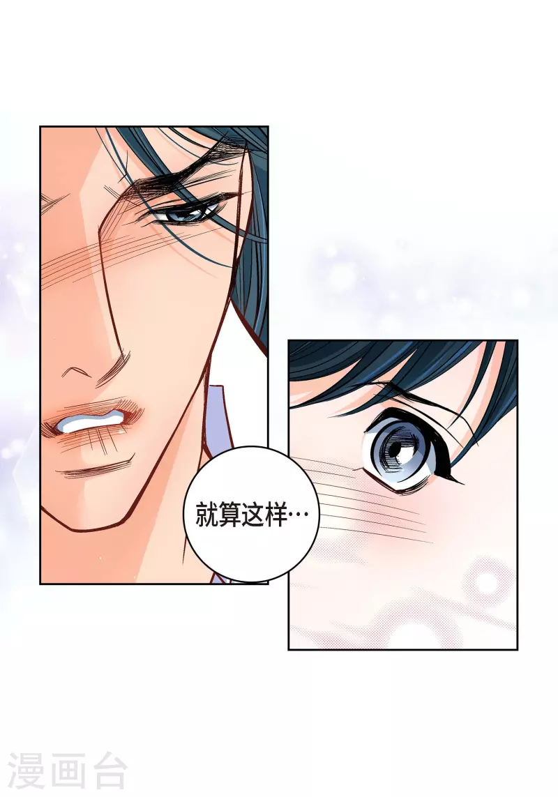 第60话 一直在想你-第60话
