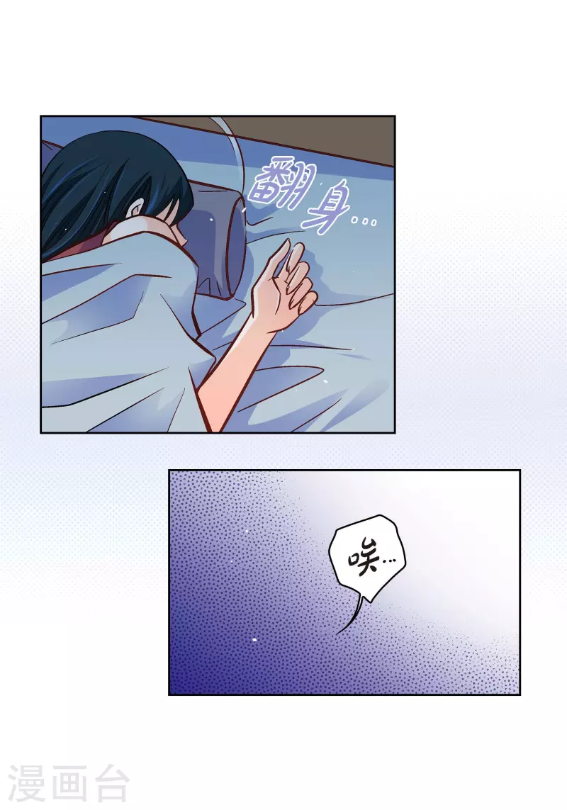 第60话 一直在想你-第60话