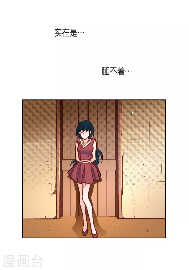 第60话 一直在想你-第60话