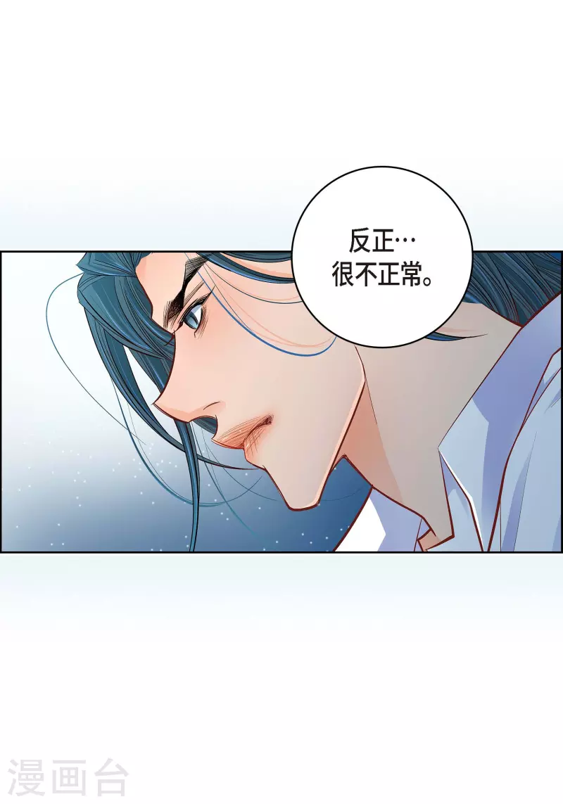 第62话 婚礼-第62话