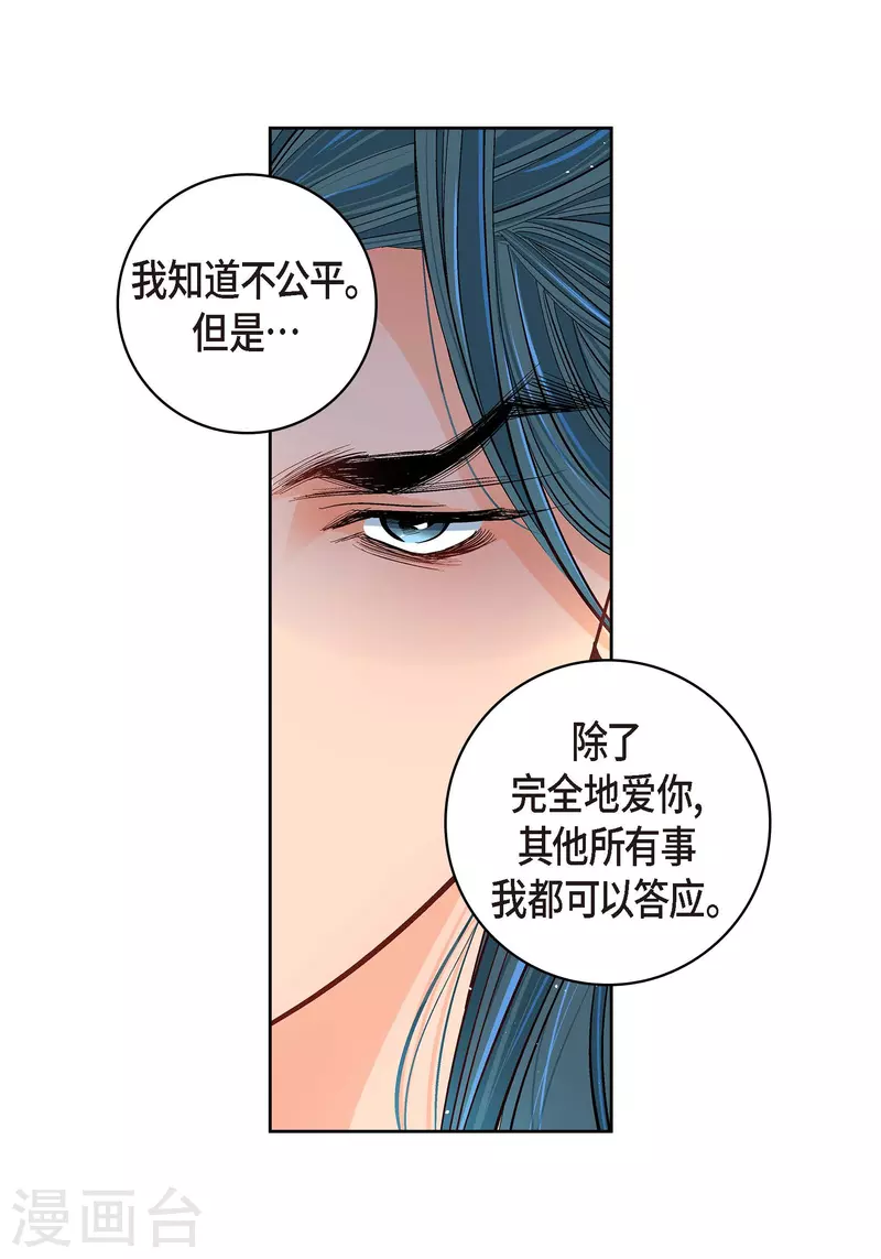 第62话 婚礼-第62话