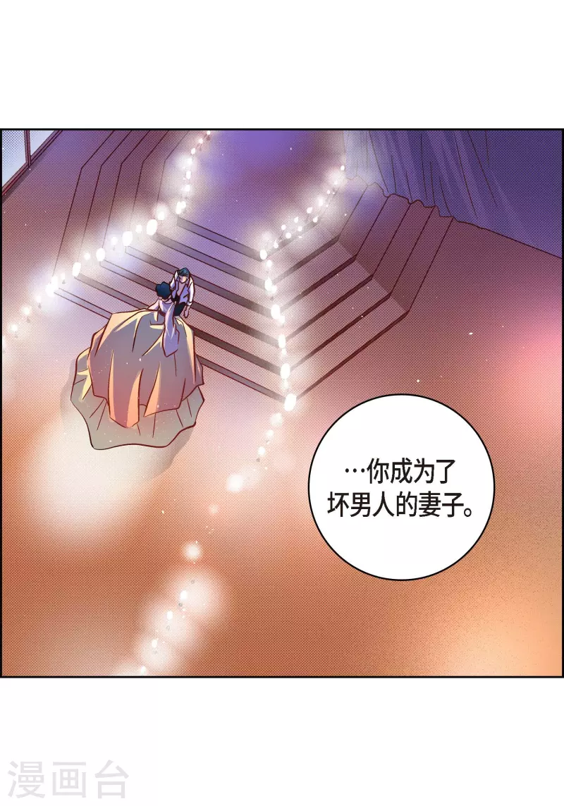 第62话 婚礼-第62话