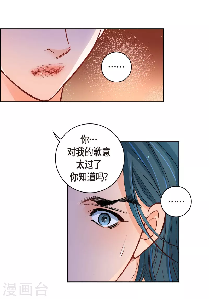 第62话 婚礼-第62话