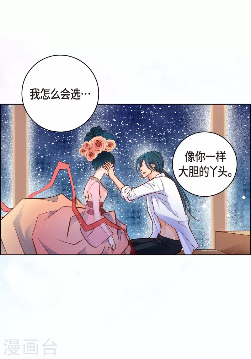 第62话 婚礼-第62话