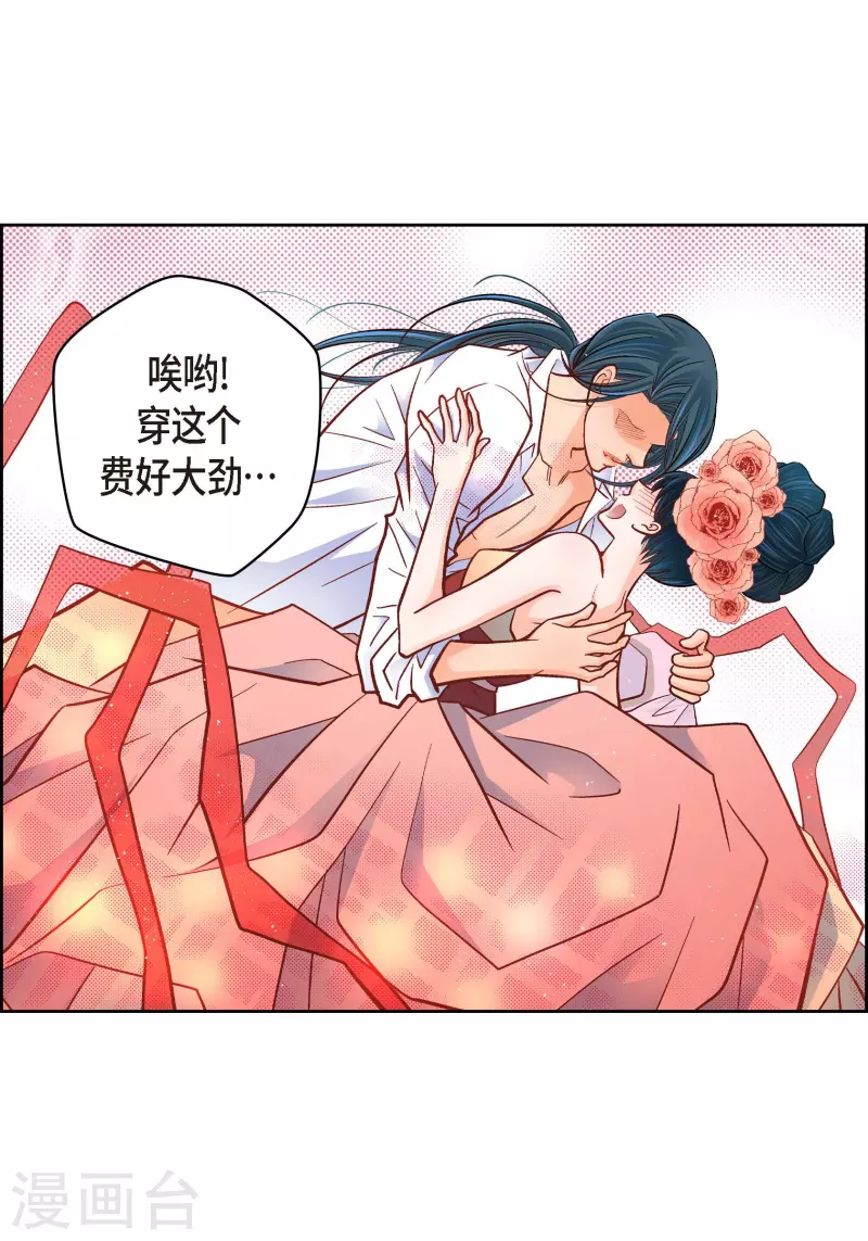 第62话 婚礼-第62话