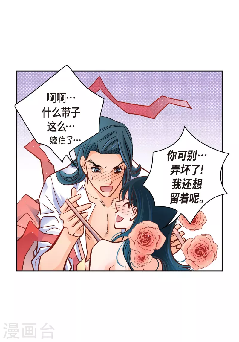 第62话 婚礼-第62话