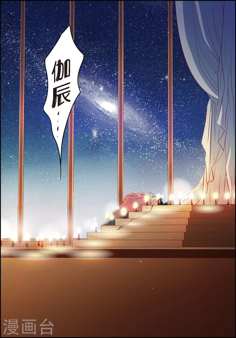第62话 婚礼-第62话