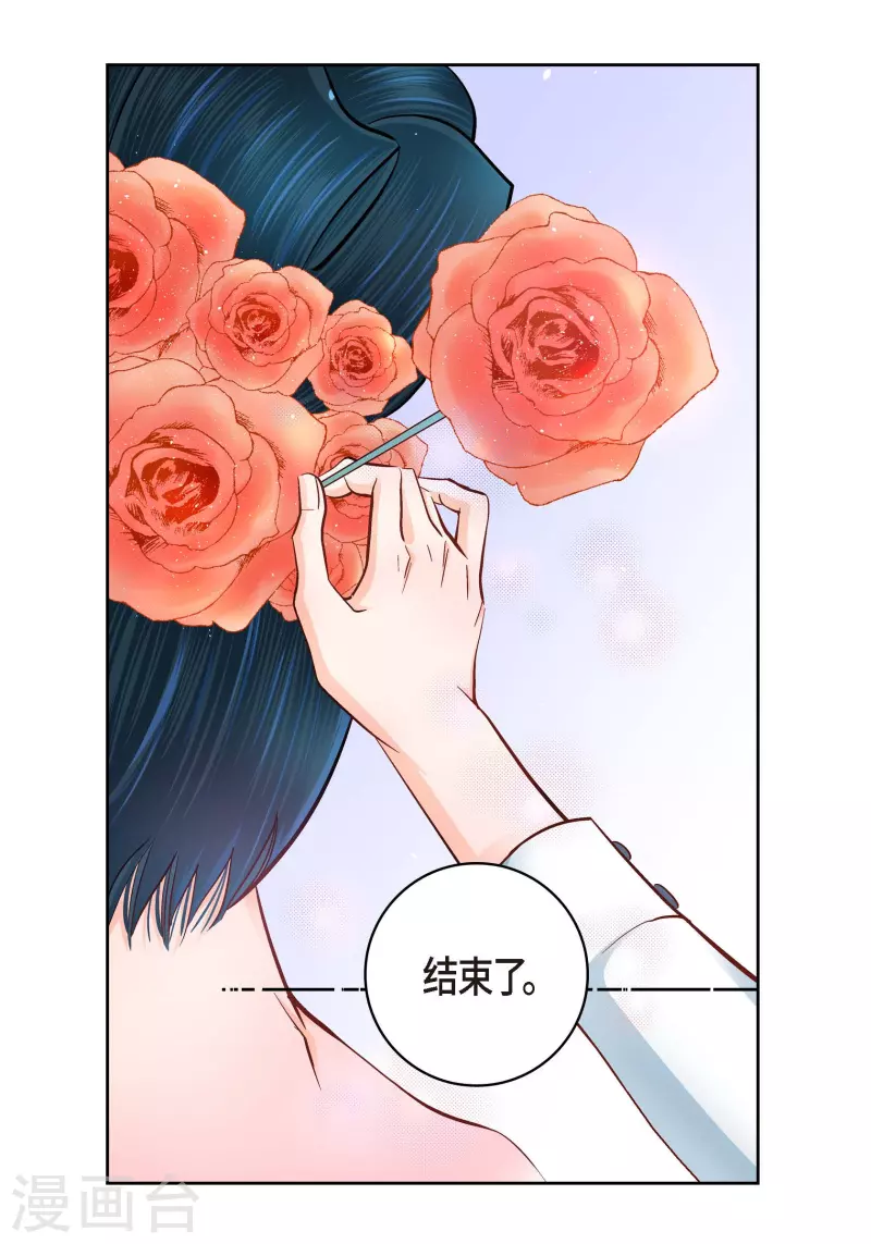 第62话 婚礼-第62话