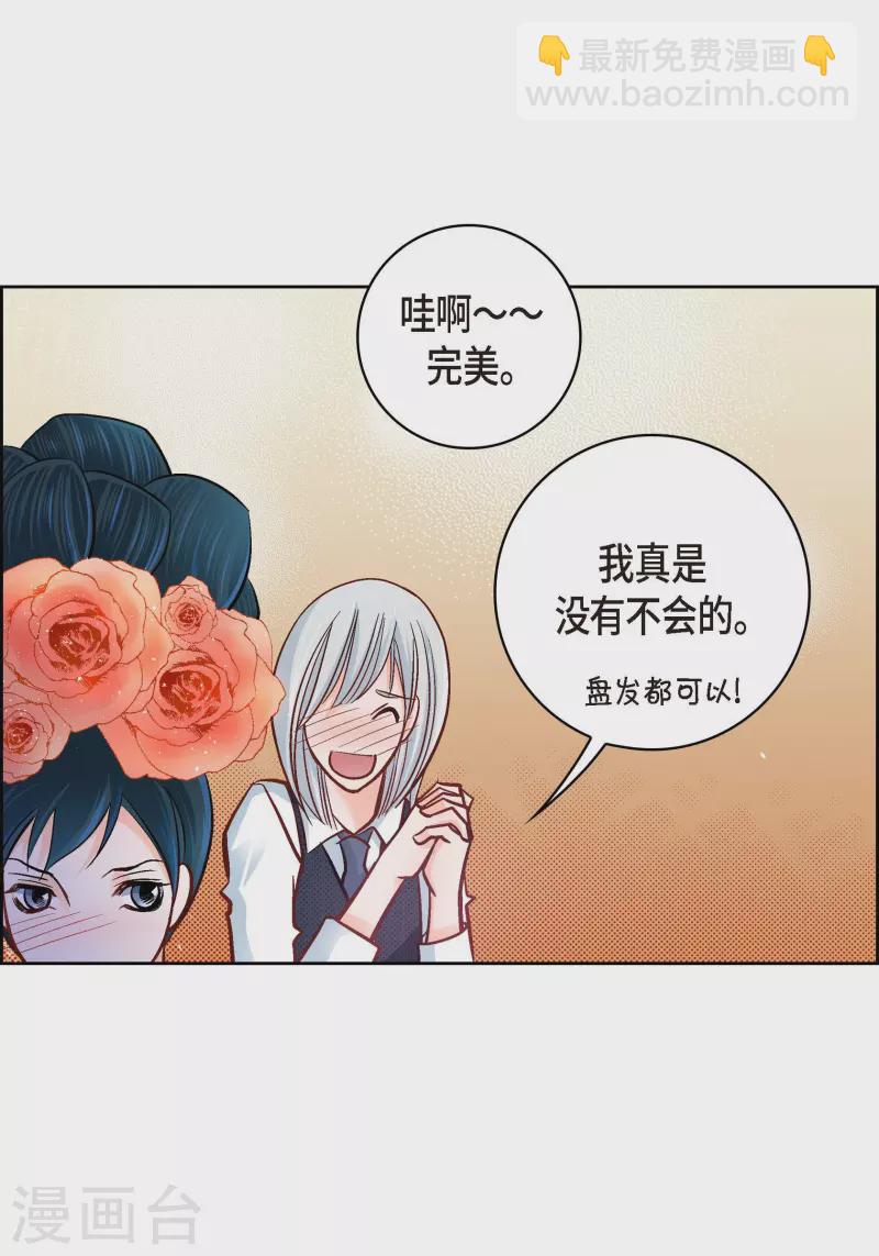 第62话 婚礼-第62话