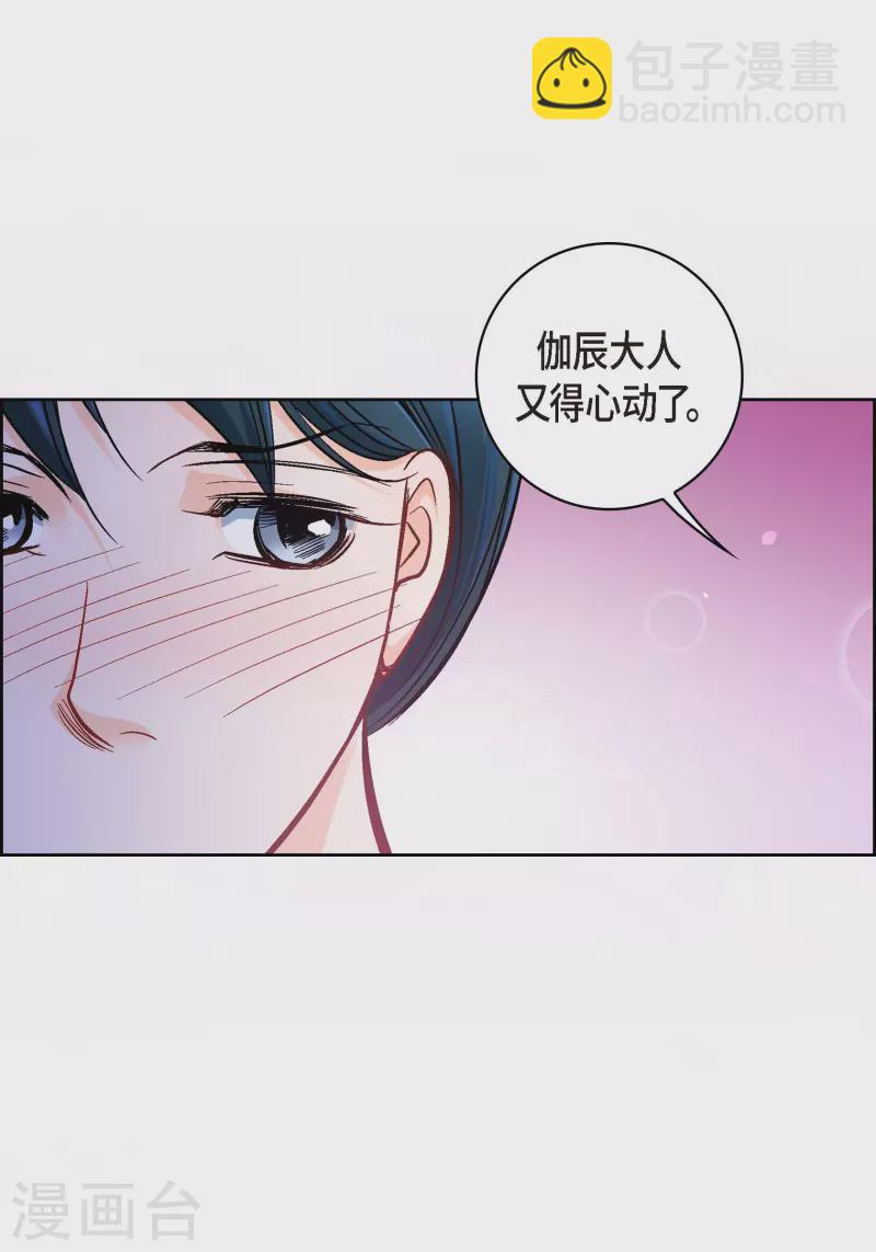 第62话 婚礼-第62话