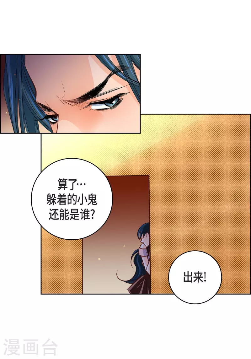 第64话 秘密-第64话