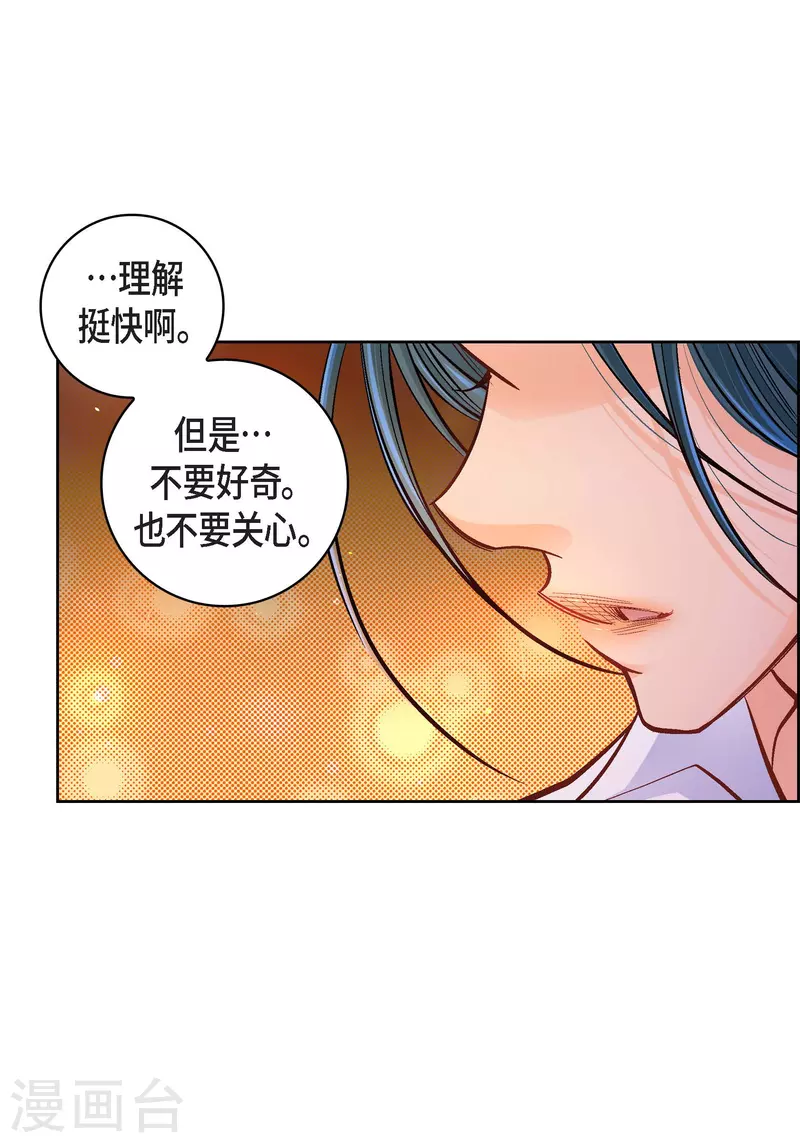 第64话 秘密-第64话