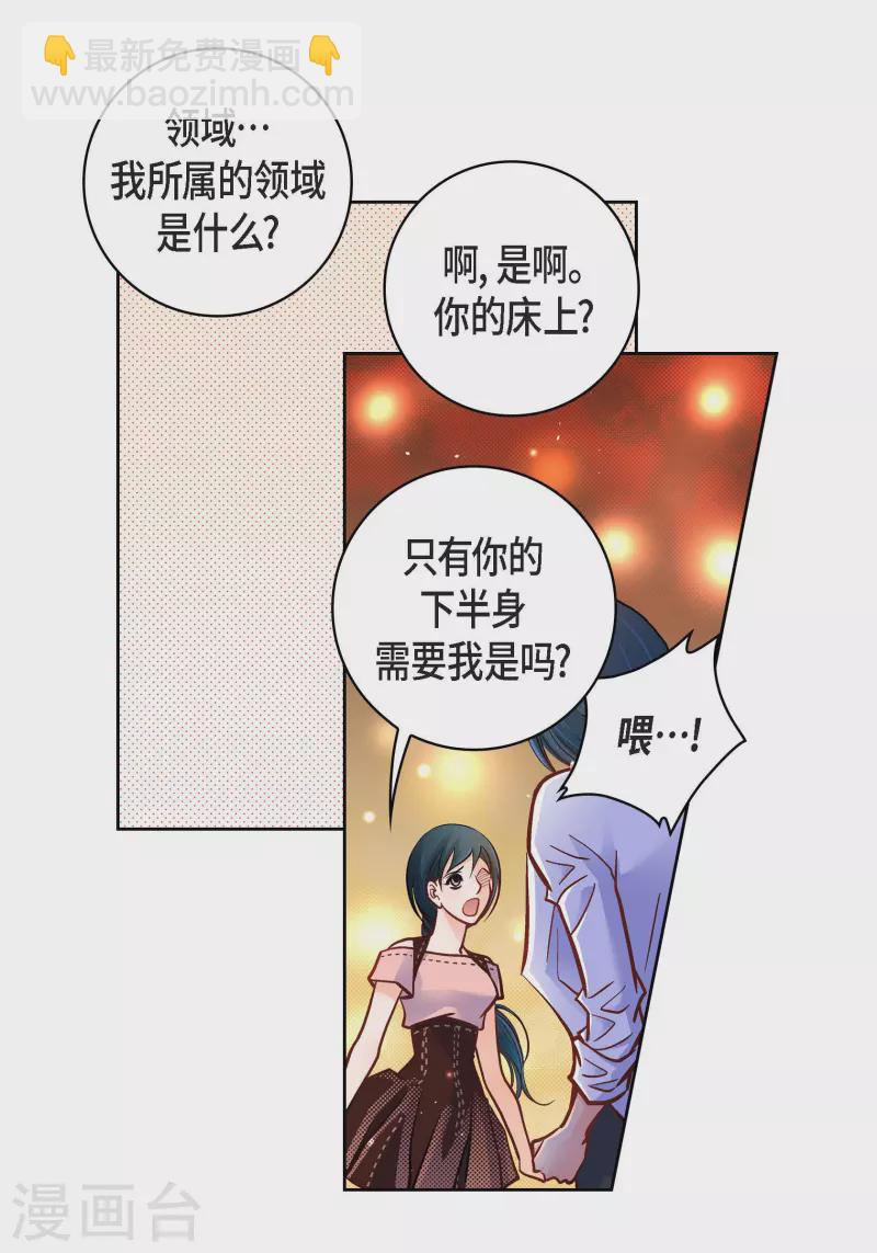 第64话 秘密-第64话