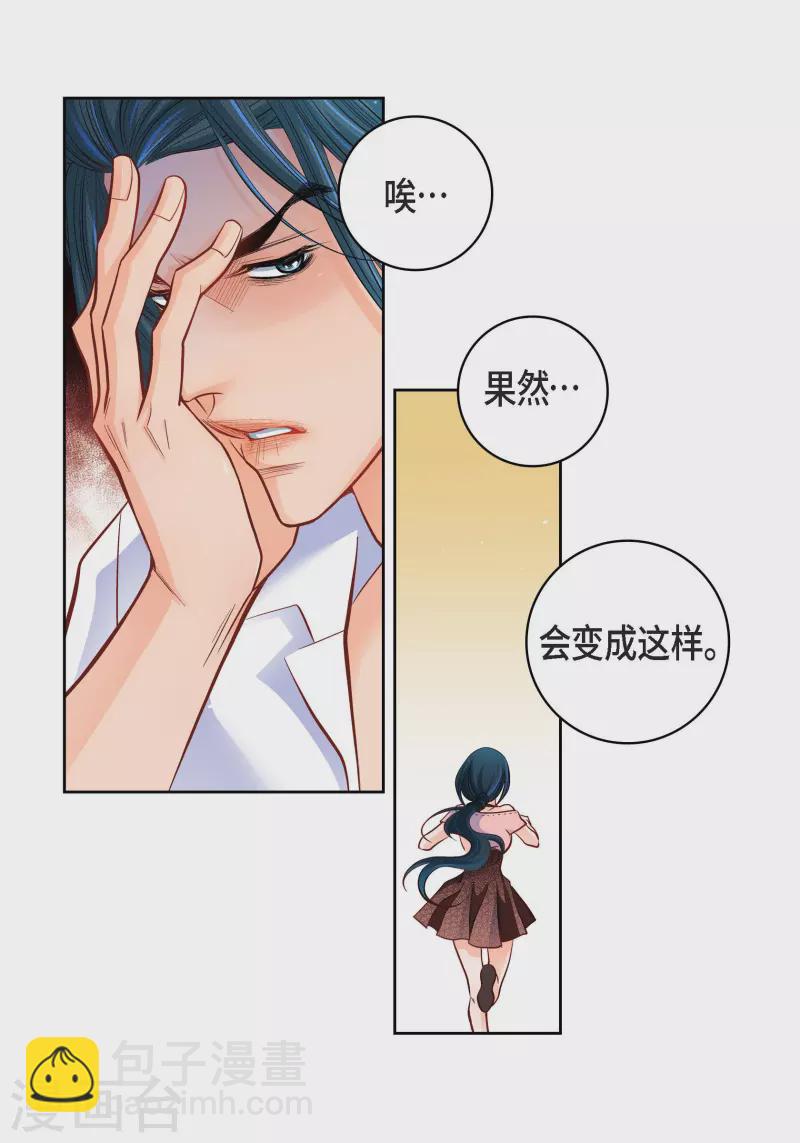 第64话 秘密-第64话