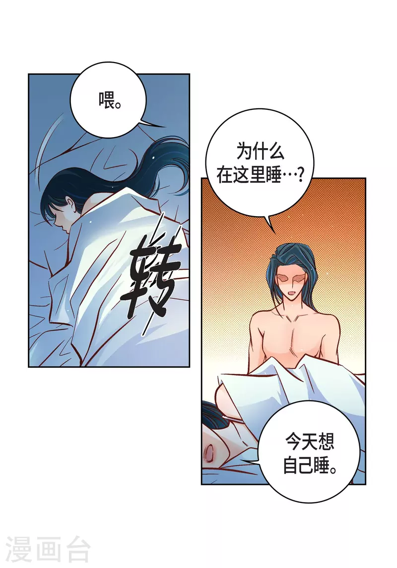 第64话 秘密-第64话