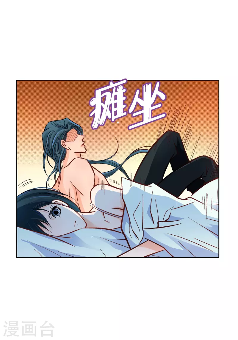 第64话 秘密-第64话