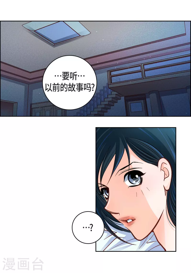 第64话 秘密-第64话