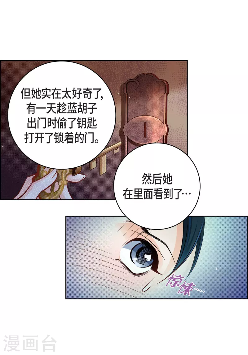 第64话 秘密-第64话