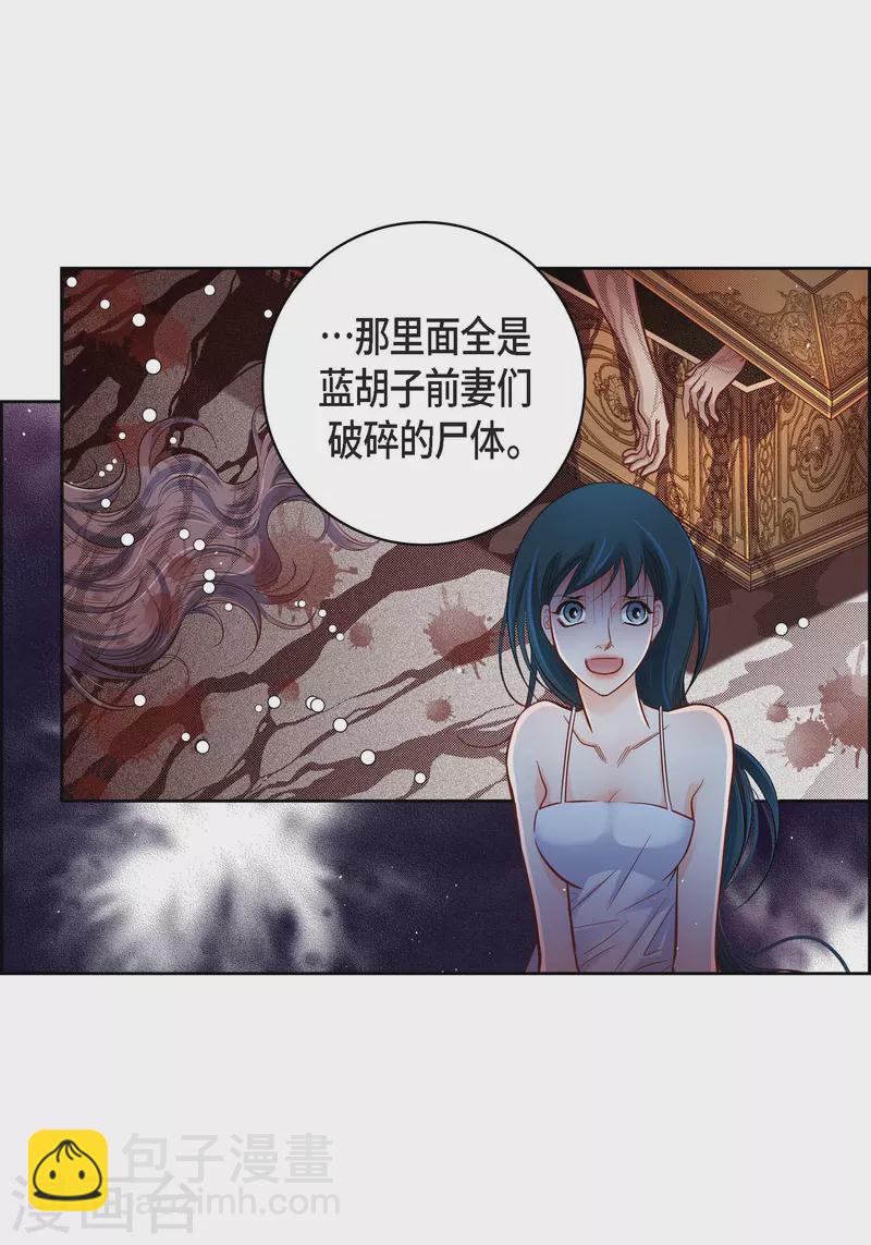 第64话 秘密-第64话
