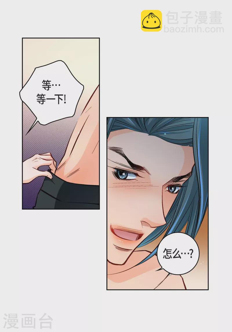 第64话 秘密-第64话