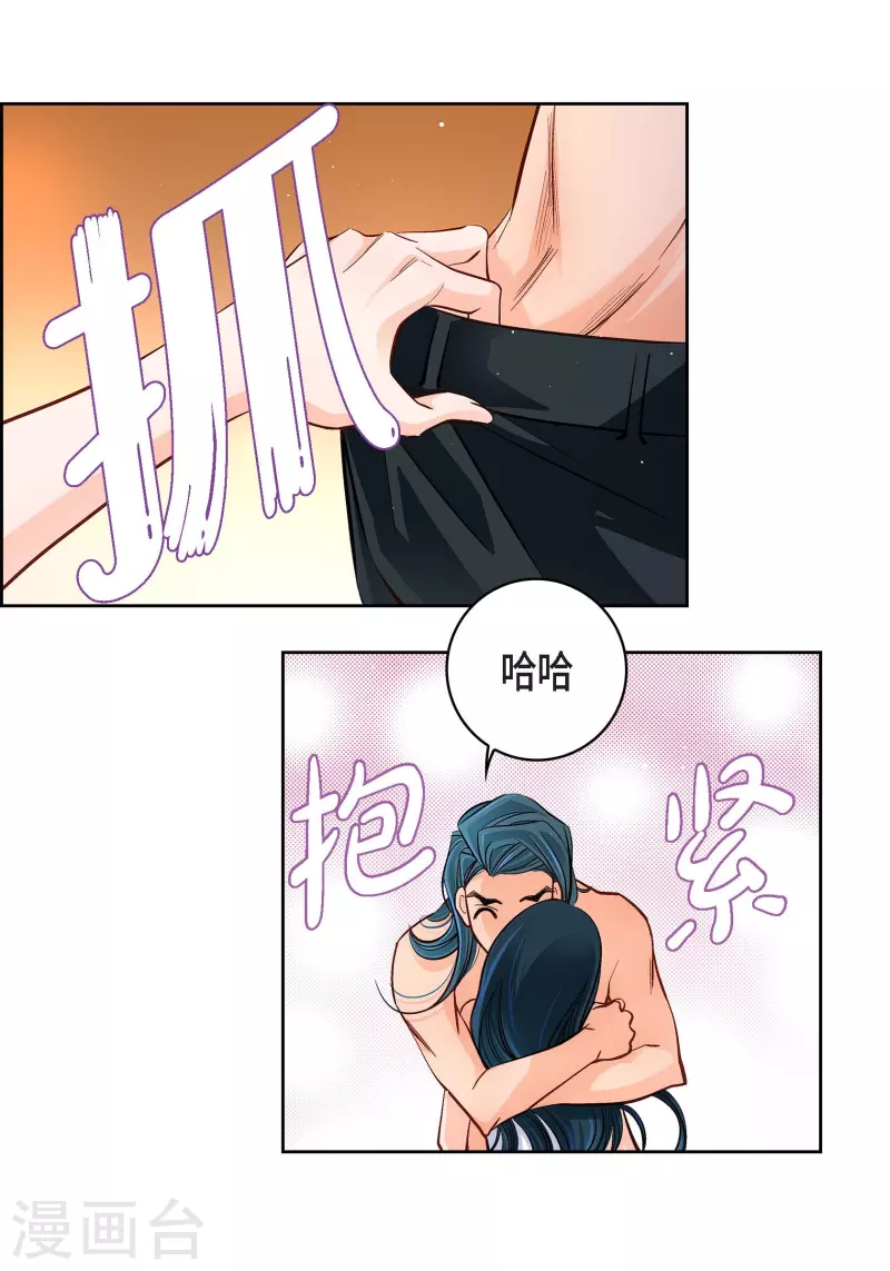 第64话 秘密-第64话
