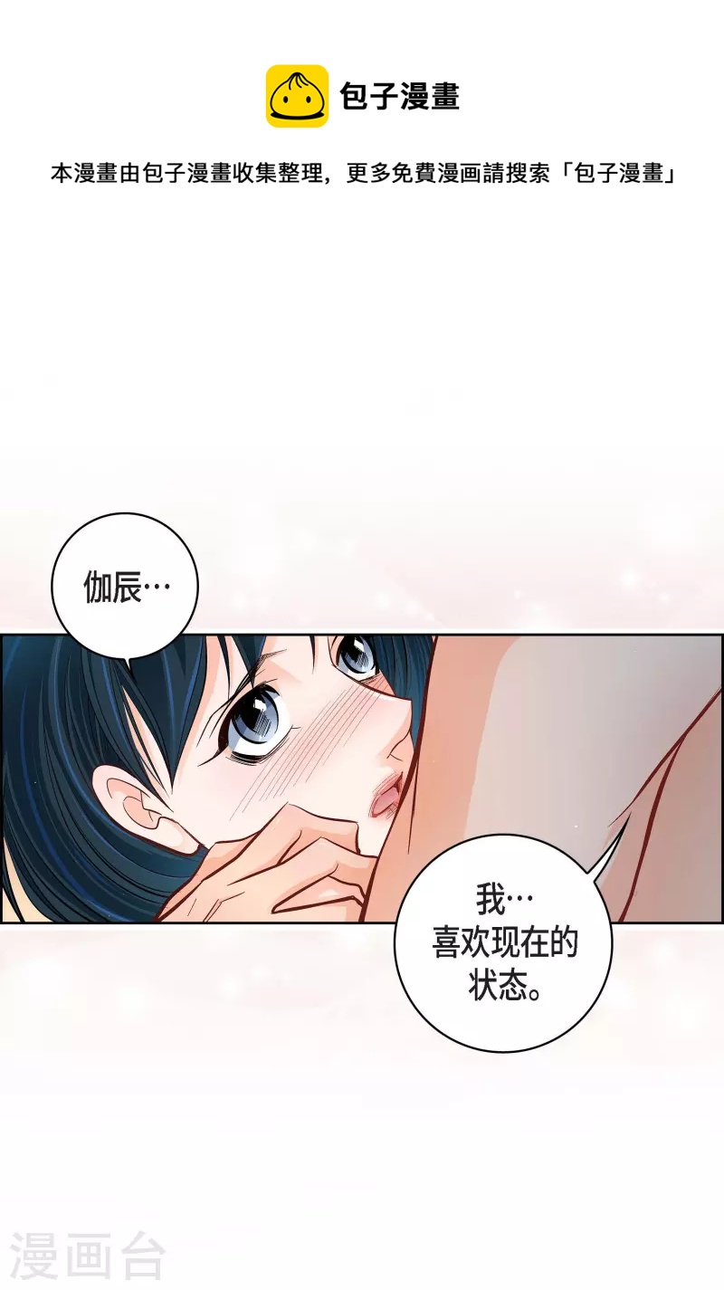 第64话 秘密-第64话