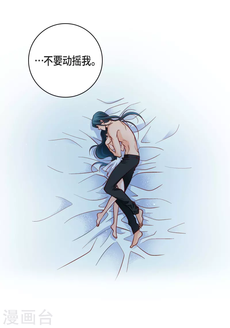 第64话 秘密-第64话
