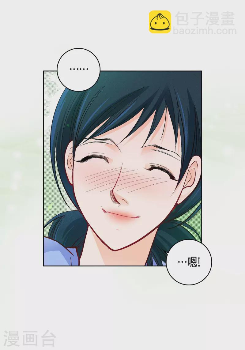 第64话 秘密-第64话