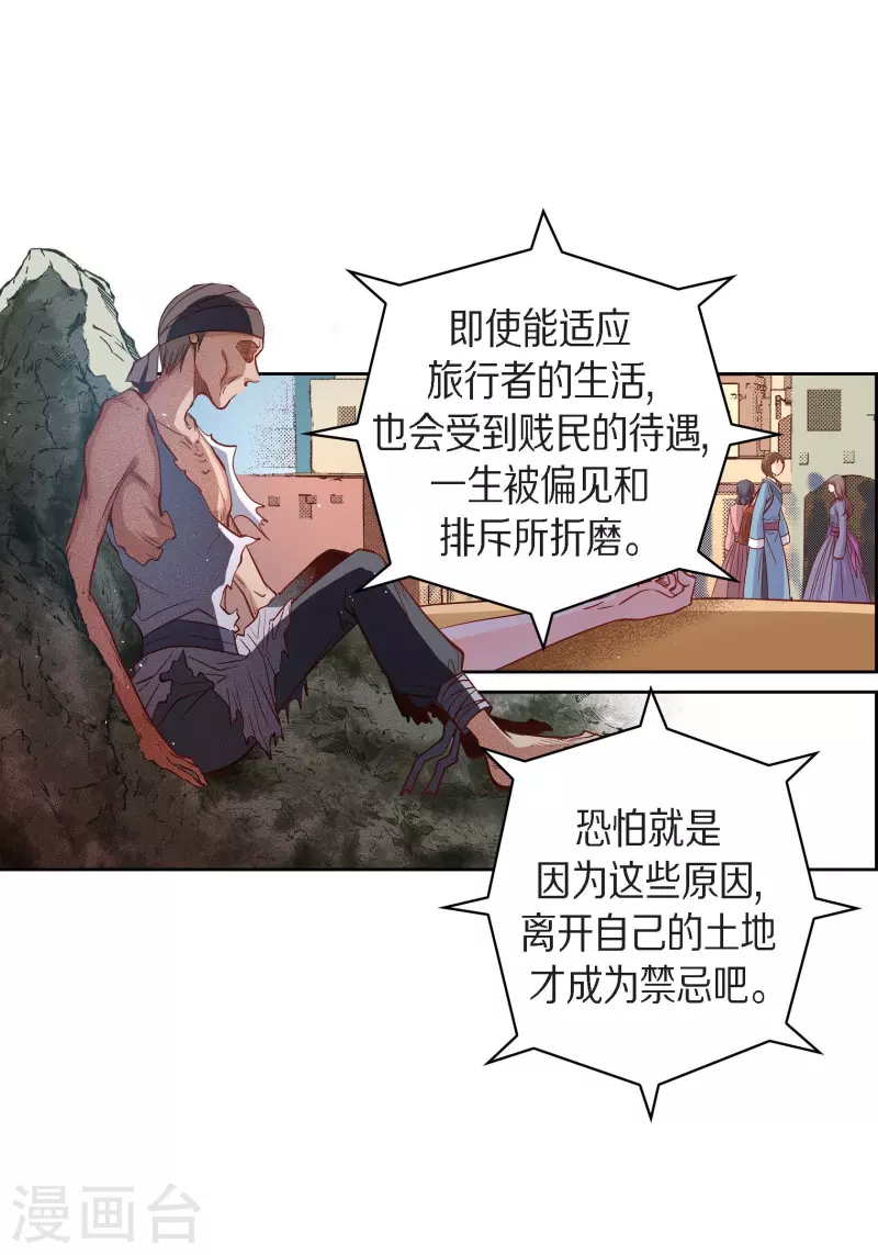 第64话 秘密-第64话
